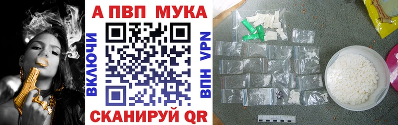 Alfa_PVP СК  Лакинск 