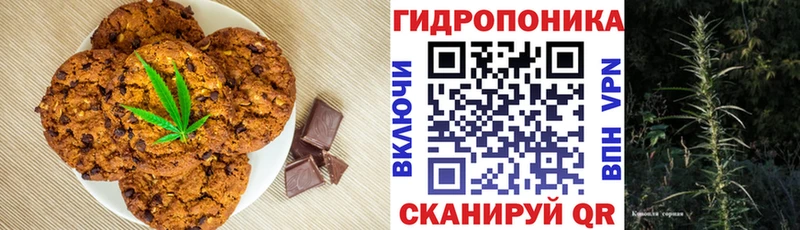 Еда ТГК марихуана  Лакинск 