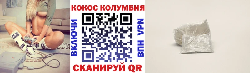 где найти   Лакинск  COCAIN 97% 