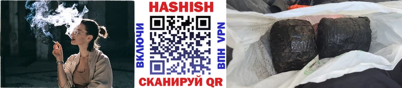 ГАШИШ AMNESIA HAZE  Лакинск 
