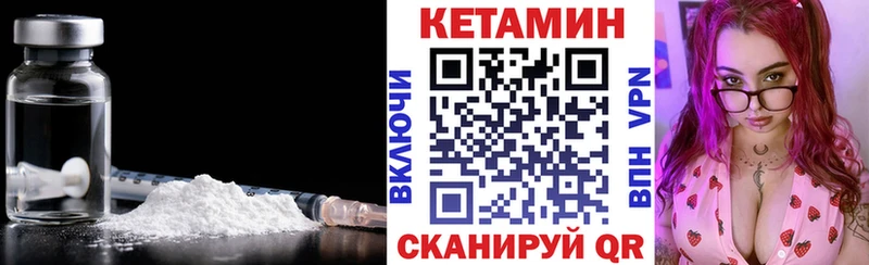 OMG ССЫЛКА  Лакинск  Кетамин VHQ 