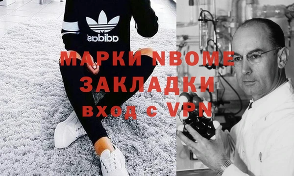 MDMA Premium VHQ Саяногорск