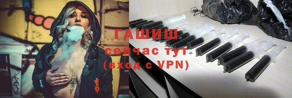 кристаллы Абаза