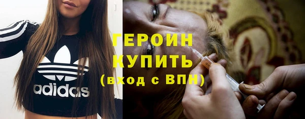 кристаллы Абаза