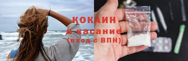 MDMA Premium VHQ Саяногорск