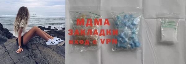 мдма Сатка