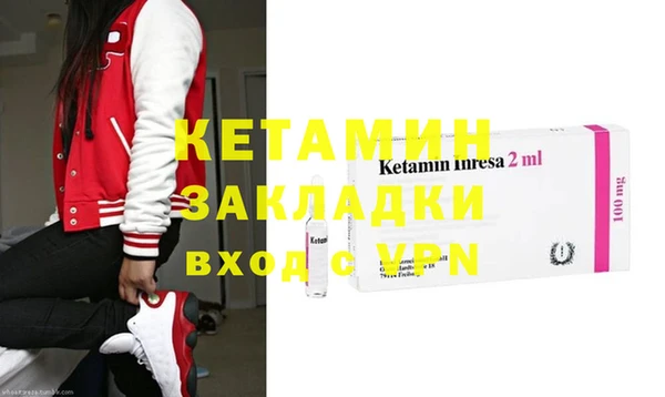 шишки Абинск