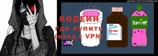 MESCALINE Ростов