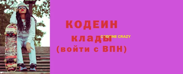 mdpv Абдулино