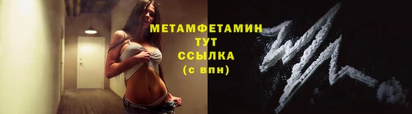 мдма Сатка