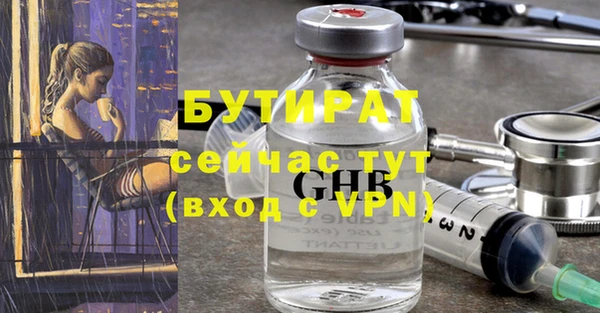 прущая мука Сафоново