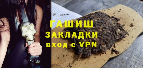 mdpv Абдулино