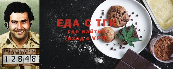 кристаллы Абаза