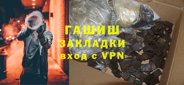 mdpv Абдулино