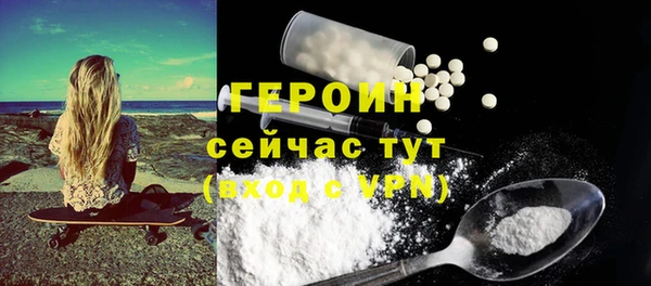 кристаллы Абаза