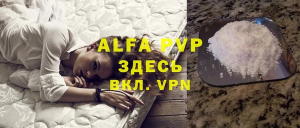 mdpv Абдулино