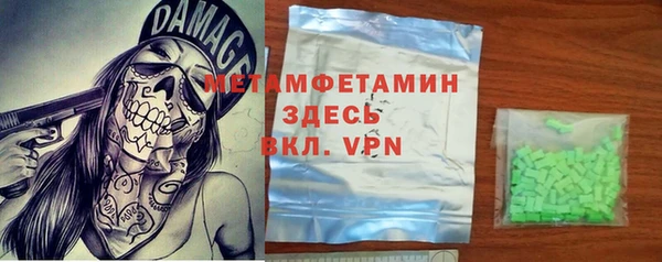 прущая мука Сафоново