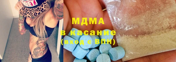 кристаллы Абаза