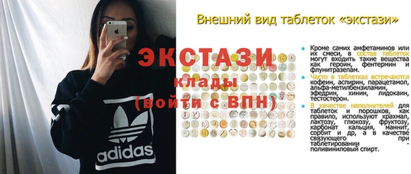 кристаллы Абаза