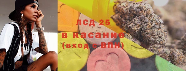 MDMA Premium VHQ Саяногорск