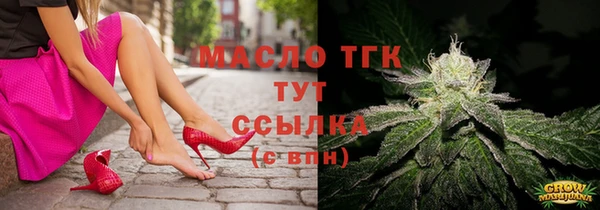 mdpv Абдулино