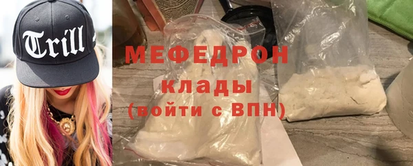 кристаллы Абаза