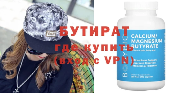 спайс Липки