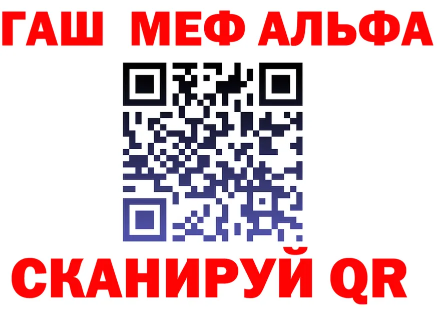 МЯУ-МЯУ 4 MMC сайт shop MEGA Лакинск