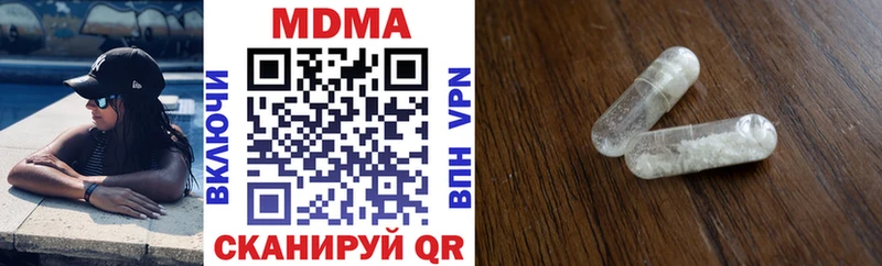 где найти наркотики  Лакинск  МДМА кристаллы 