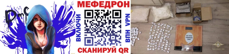 как найти наркотики Лакинск МЯУ-МЯУ VHQ