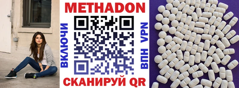 KRAKEN вход  Лакинск  Метадон белоснежный 