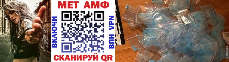 купить   Лакинск  Метамфетамин винт 