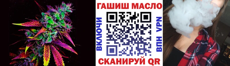 наркошоп  Лакинск  Дистиллят ТГК жижа 